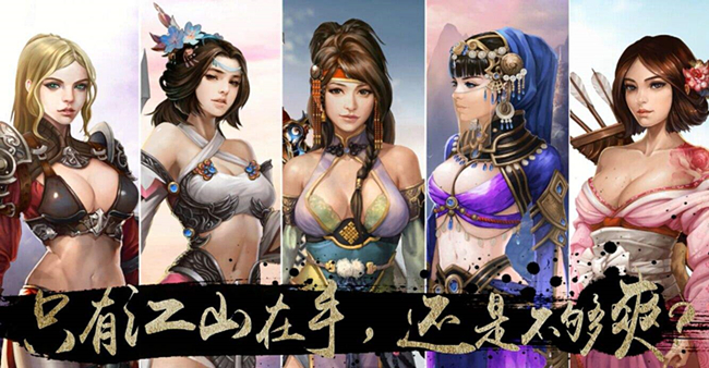 可以多娶妻的手机游戏