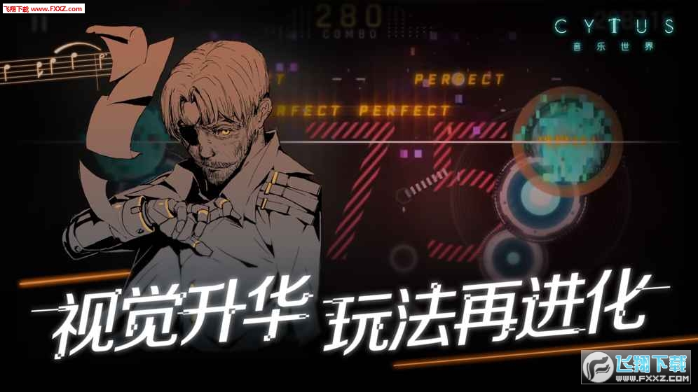 Cytus II特别版图4