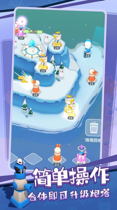 小岛守卫战无限金币版图2