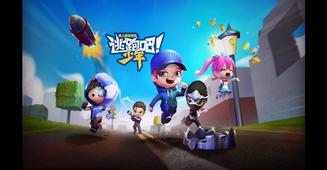 逃跑吧少年游戏版本合集