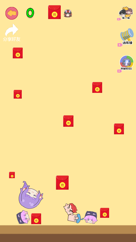 合成老阿阳图2