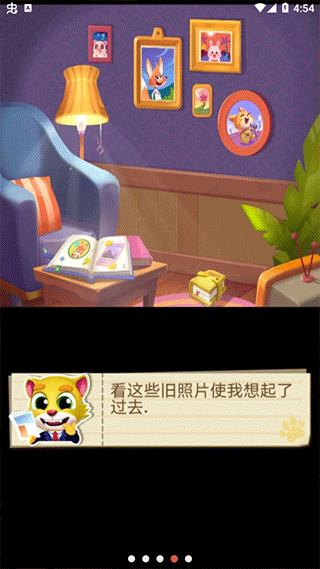 地铁猫咪跑酷最新版图1