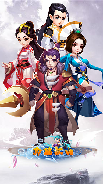 玲珑江山手游BT版图3