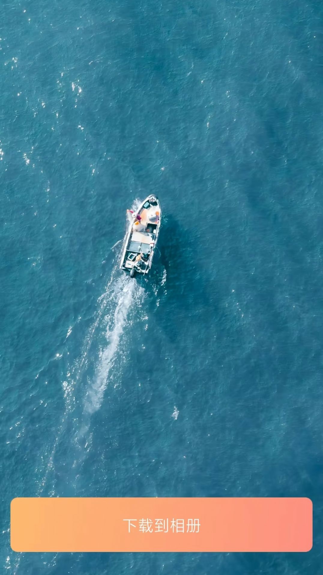 拍拍秀颜app手机版图1