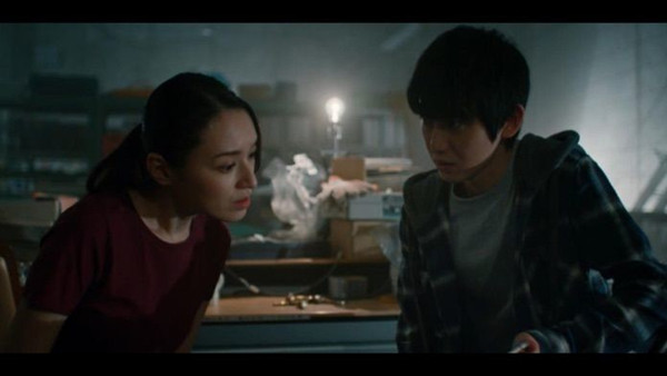 终结降临安卓中文版图1