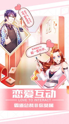 猎场-老板来了图3