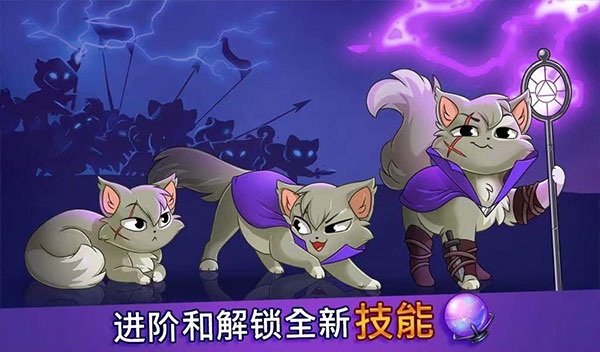 城堡猫最新版图4