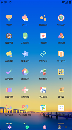 简市场Pure官网版