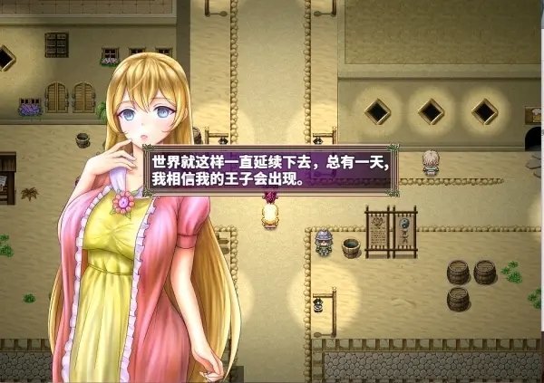 科斯国和三枚戒指图3