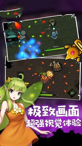 我法师玩的贼6安卓版图1