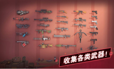 枪手丧尸幸存者国服图1