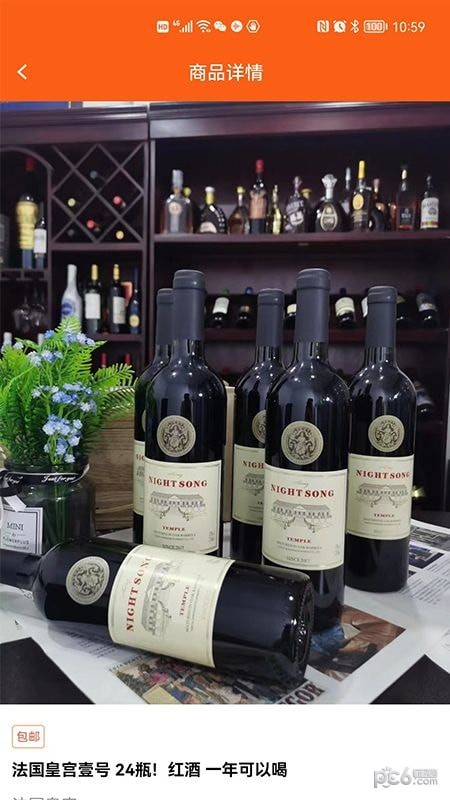 众衍优品商城图2