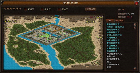 全地图自由PK的传奇