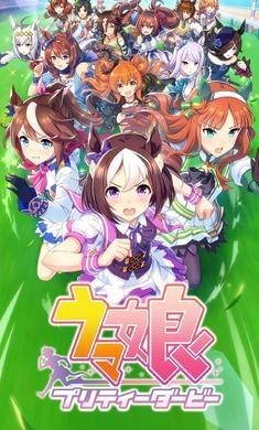 赛马娘1.10.5最新版图2
