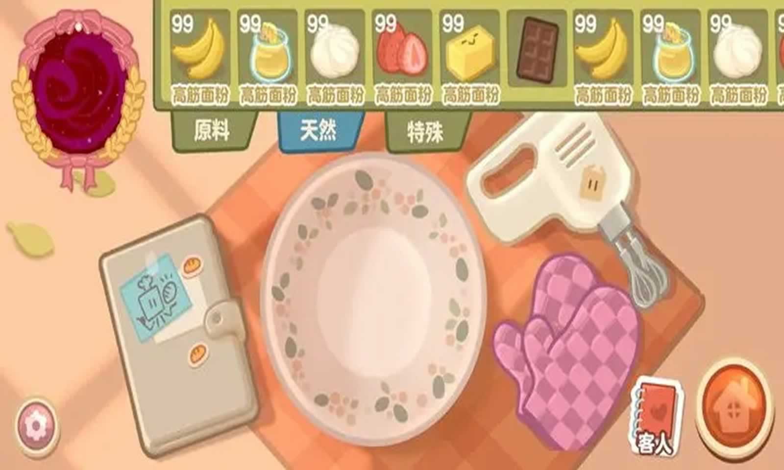 盒子面包坊游戏图2