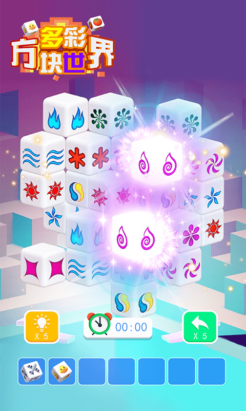 多彩方块世界安卓版图2