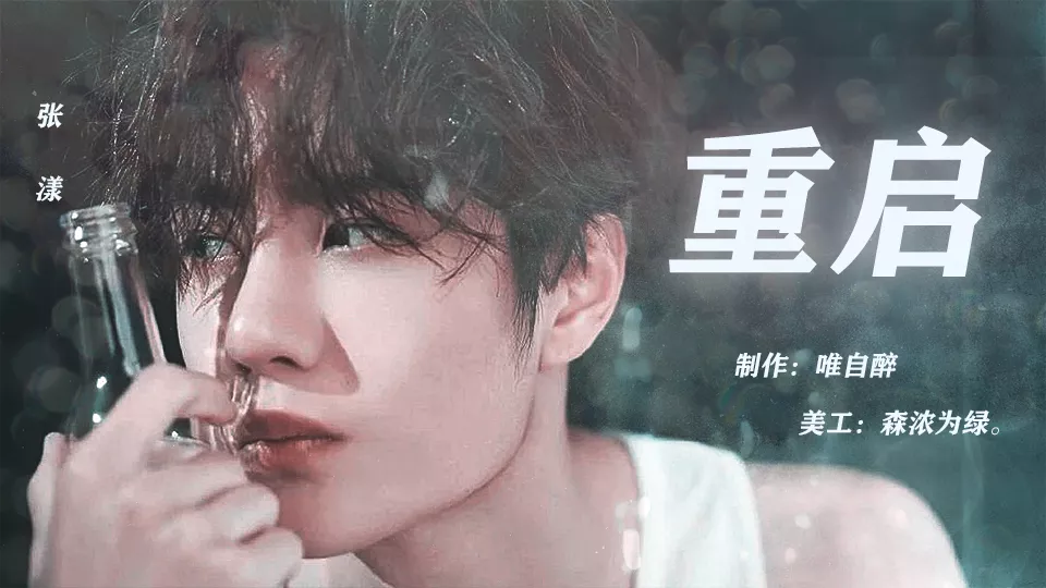 左耳重启橙光最新版图4