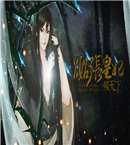 嚣张皇妃倾天下手机版