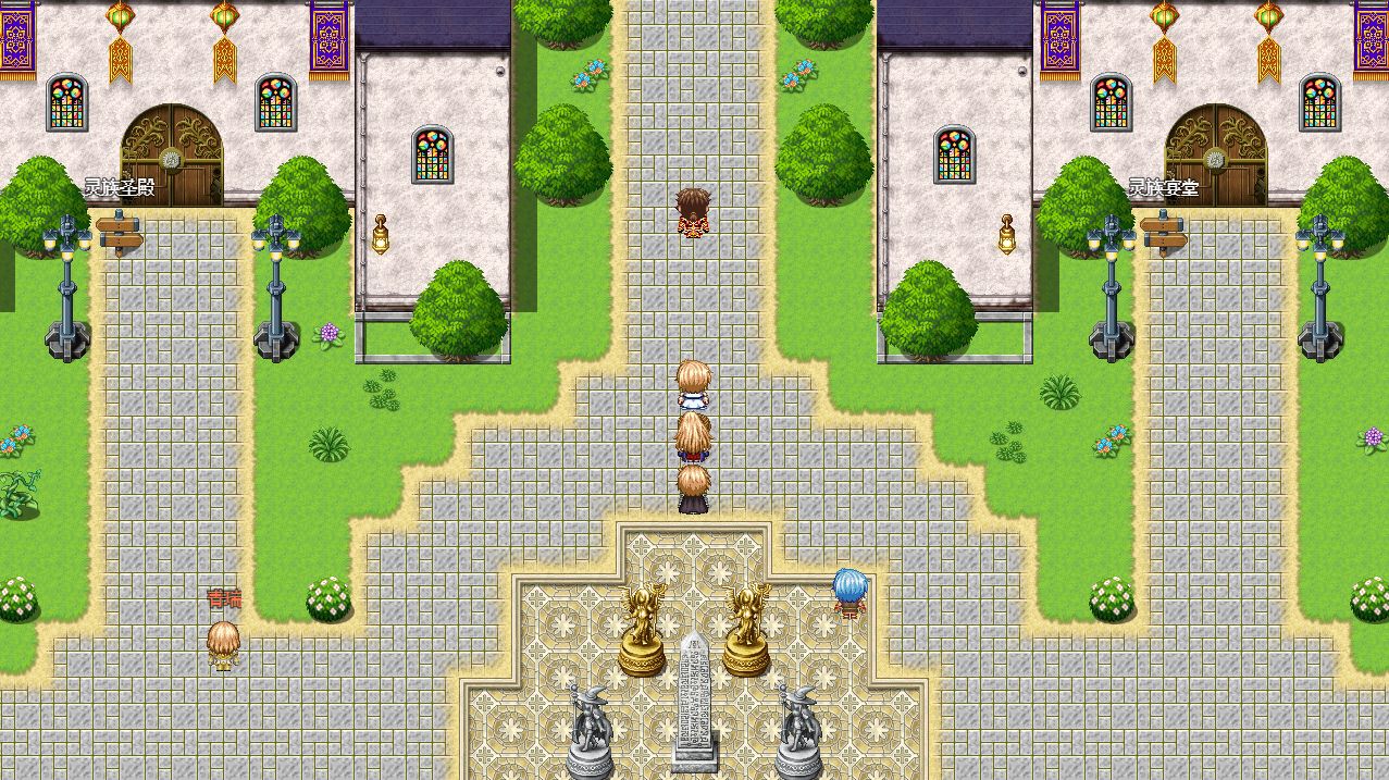 转生勇者的考验图3