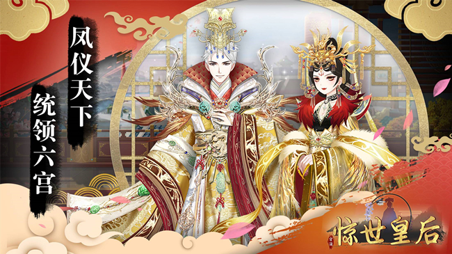 最好玩的后宫养成游戏合集