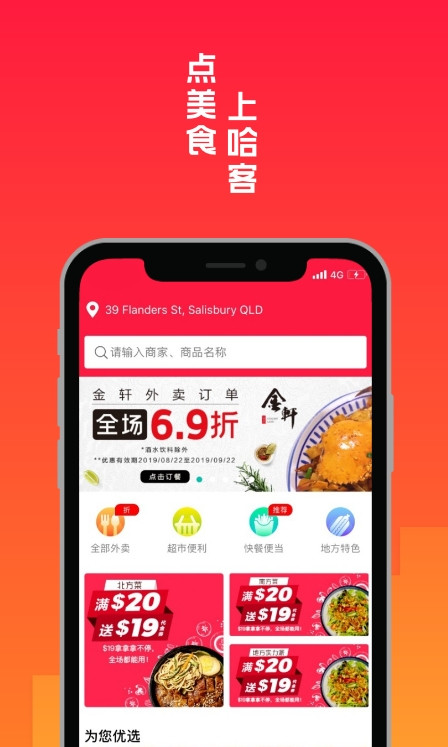 Hark哈客图1