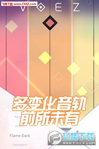 兰空VOEZ全解锁版图4