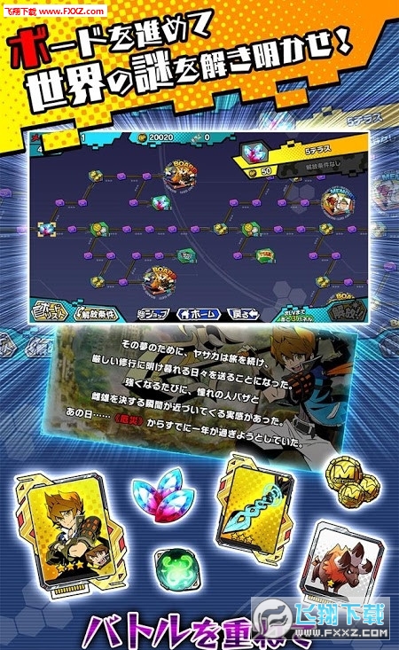 苍炎x红莲手游汉化版图2