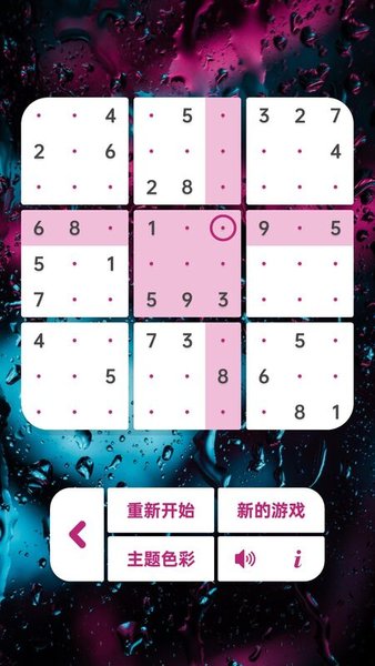 sodocool测试版图2