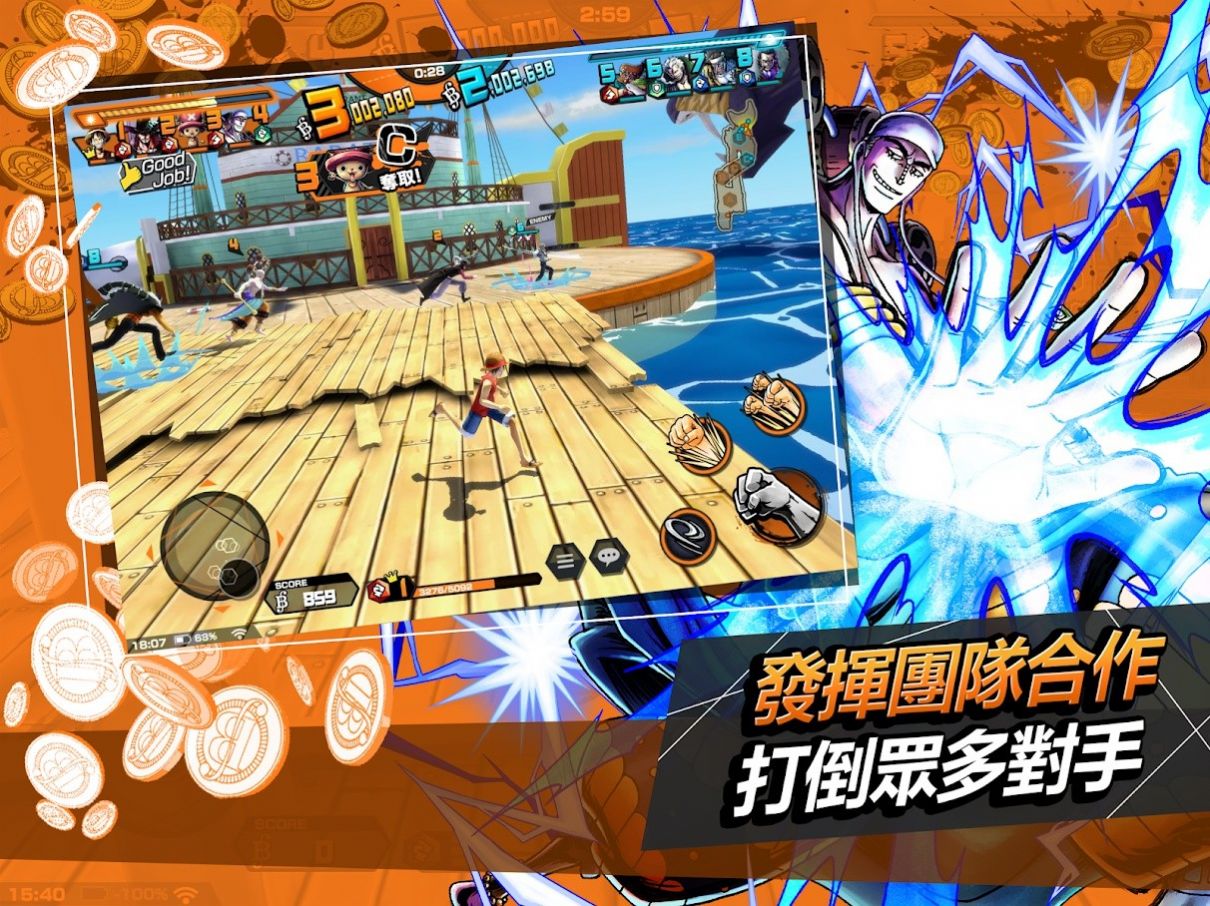 海贼王奥德赛手机版图2