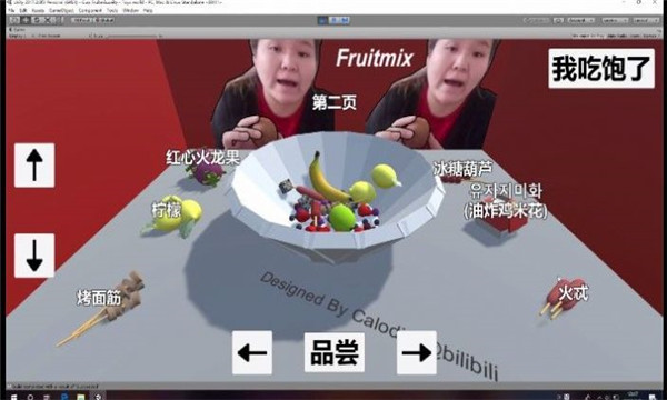 郭老师3d海底捞图3