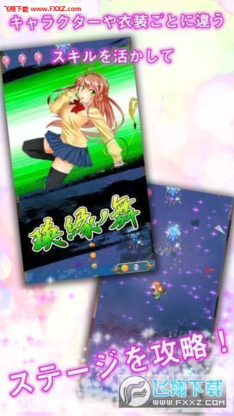 明镜连符中文版图4