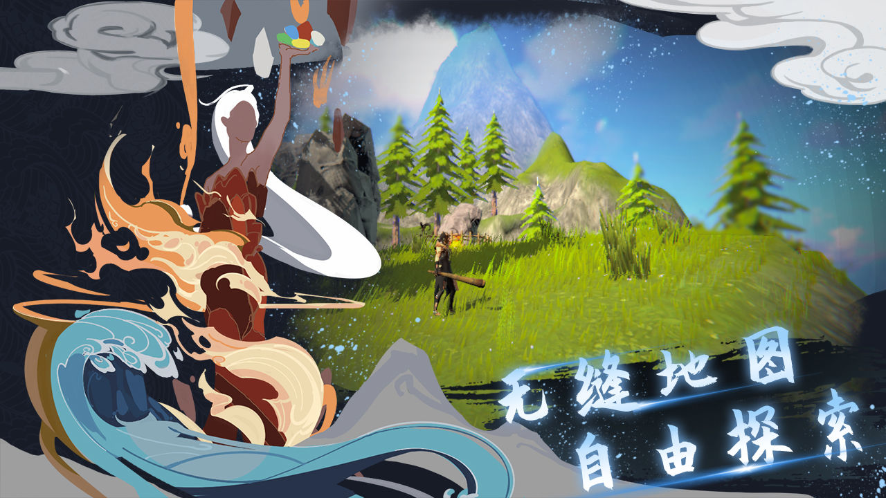 虚幻与现实华夏文明正式版图4