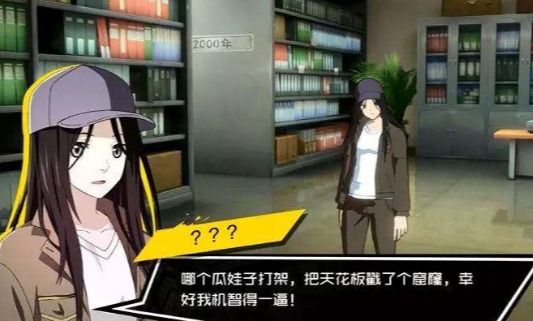 女仆史黛拉图1