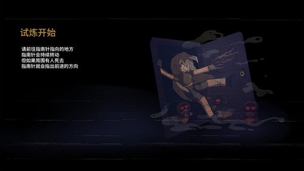 七天起源汉化版图4