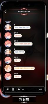 LoveUnholyc汉化版图2