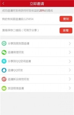 欢乐糖果消消看游戏红包版图1