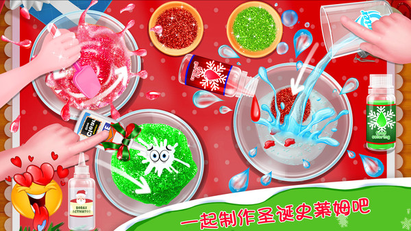 圣诞闪亮史莱姆图3