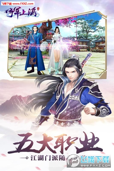 将军上酒手游图4