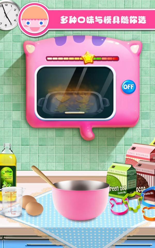 曲奇饼手工沙龙图3