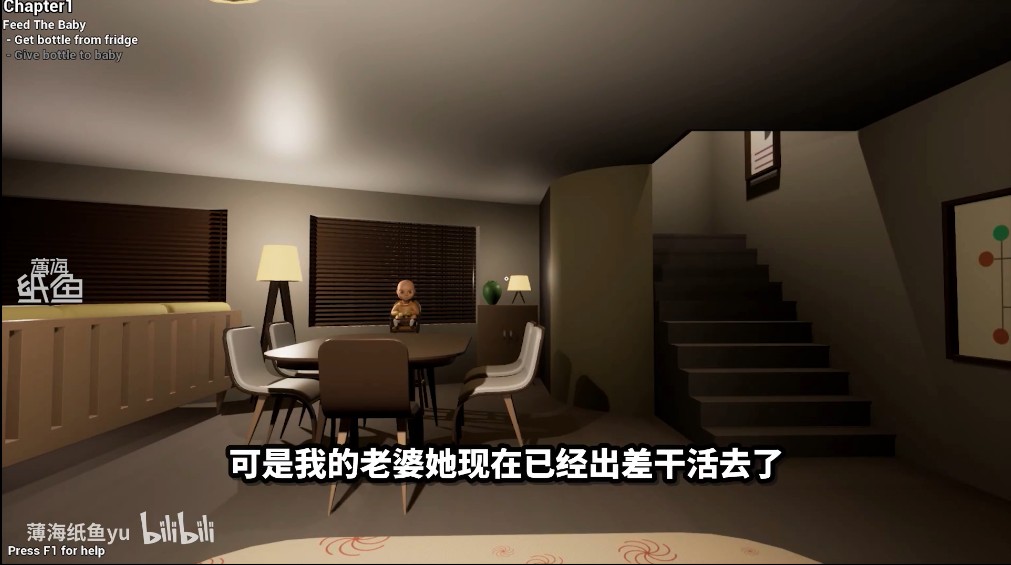 奇怪女宝宝中文版