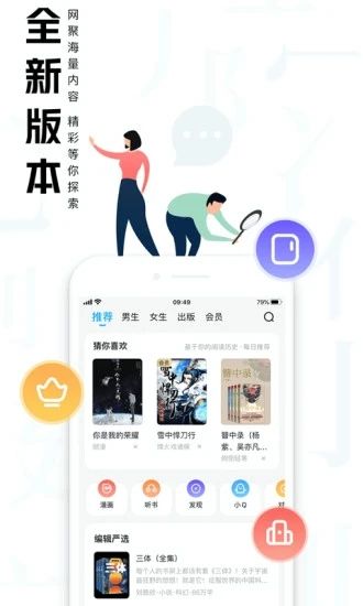 大美书网2025最新版app图3