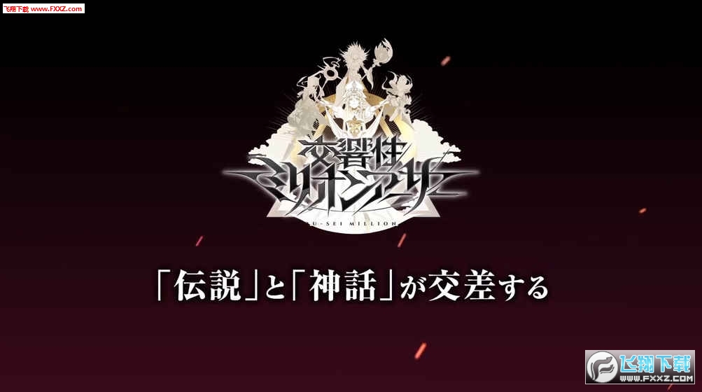 交响性百万亚瑟王国服版图1