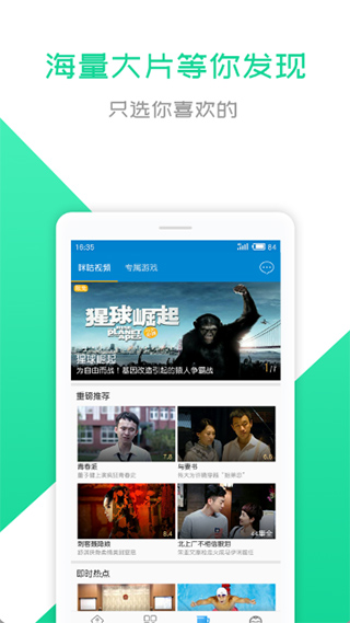 和悦会app(更名为中国移动湖北)图3