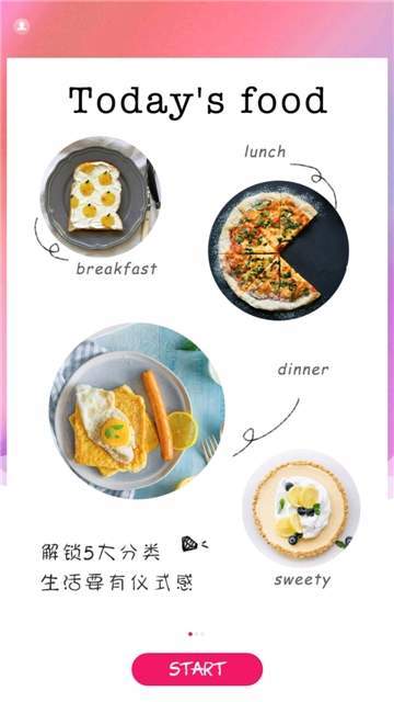 拼图美颜美图图3