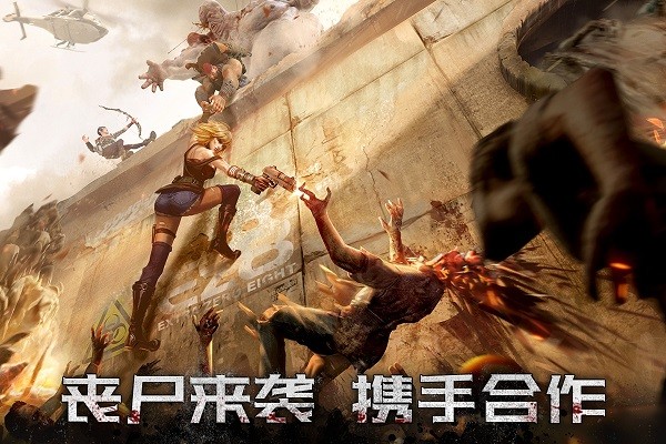 审判日最后的幸存者官方版正版图2