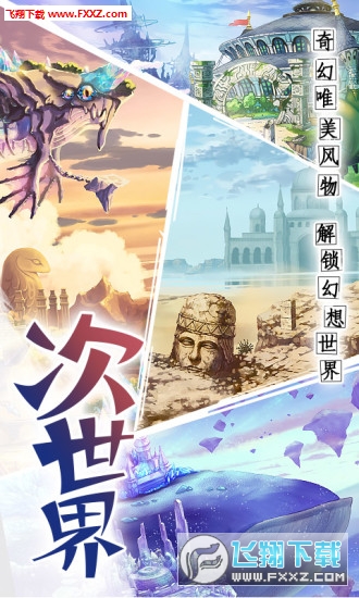 神无月安卓版图3