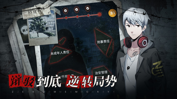 离玥传零下记忆图2