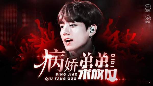 病娇的极致橙光最新版图3