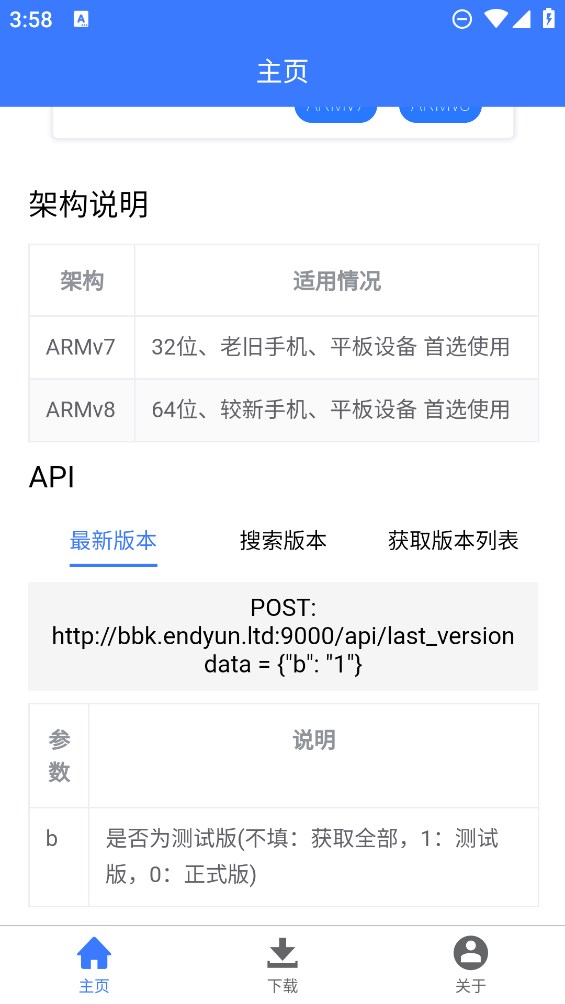 MC版本库1.21版本图3