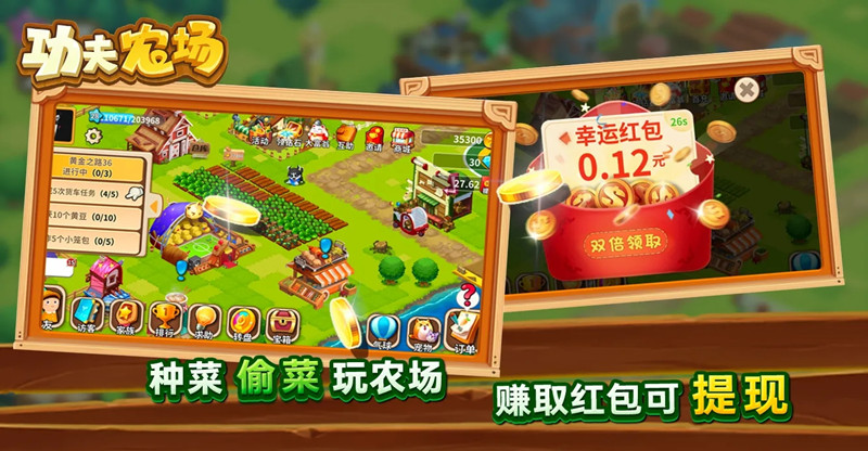 农场类赚钱游戏排行榜